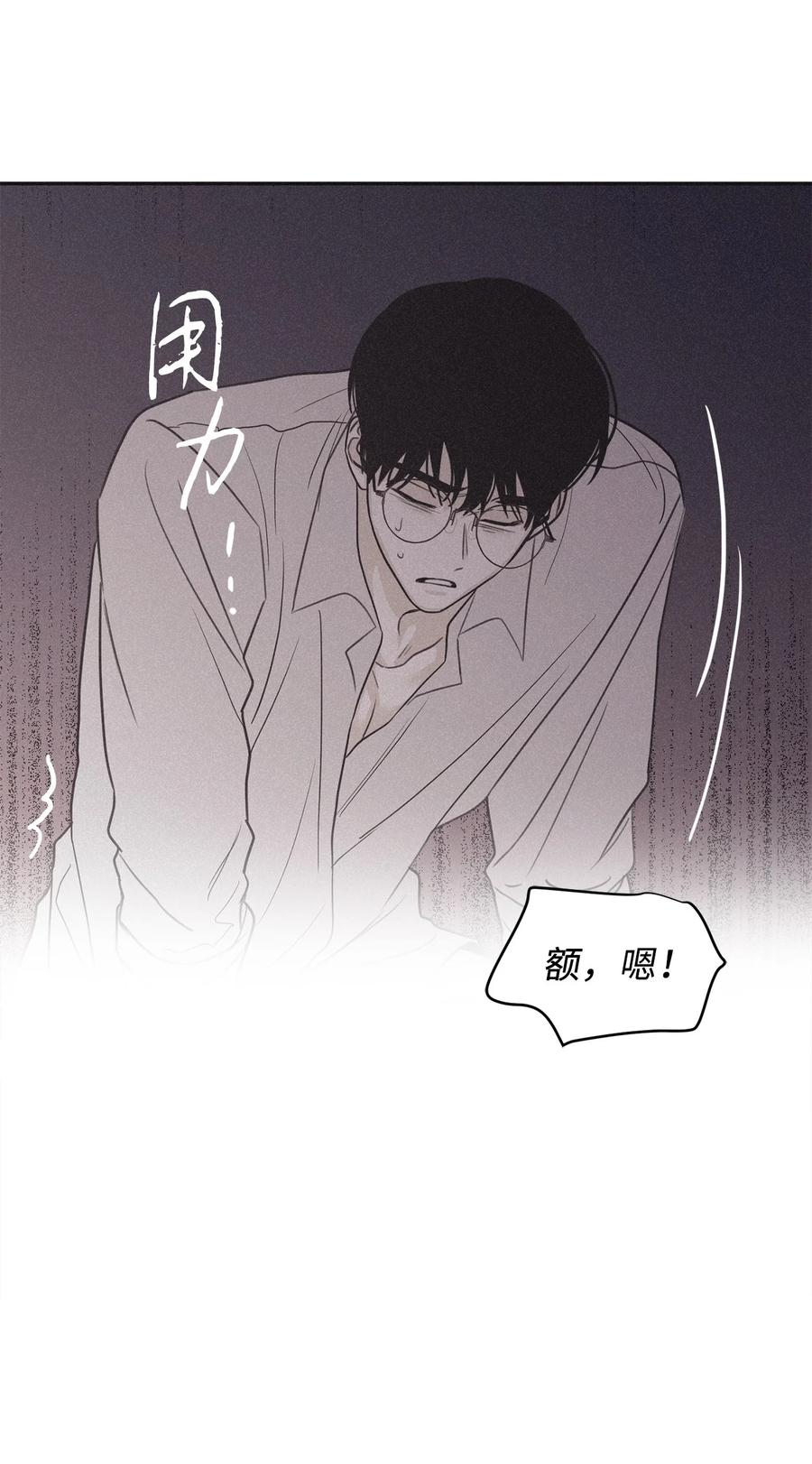 将杀 72 看着我 第36页