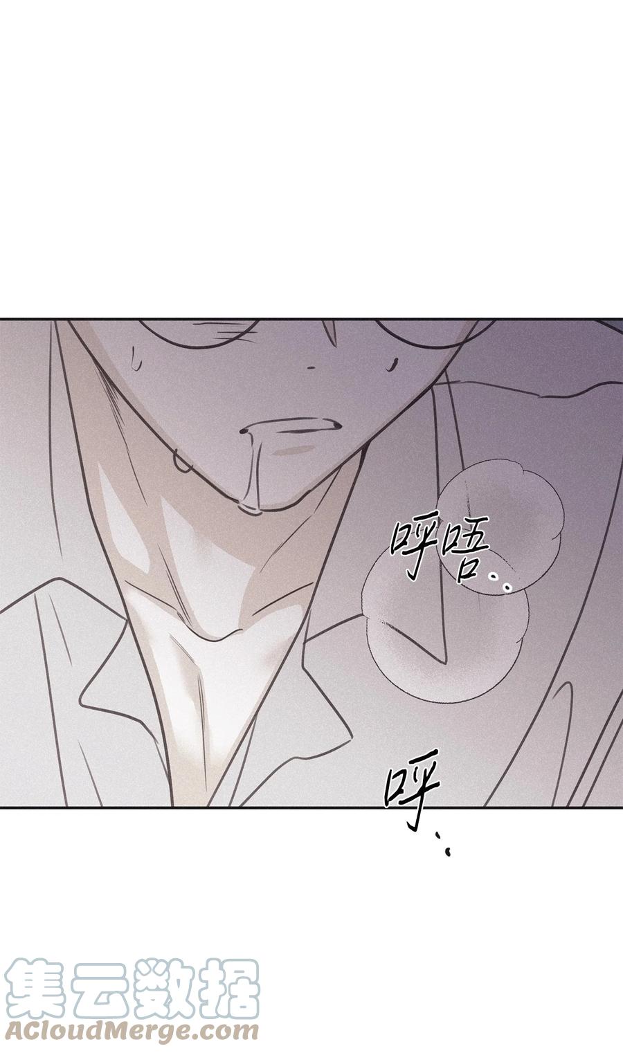 将杀 72 看着我 第37页