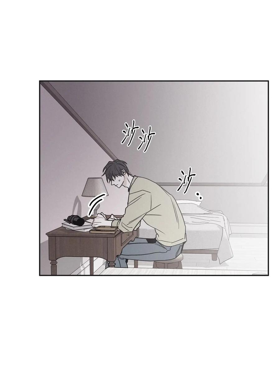 将杀 73 别逞强了 第41页
