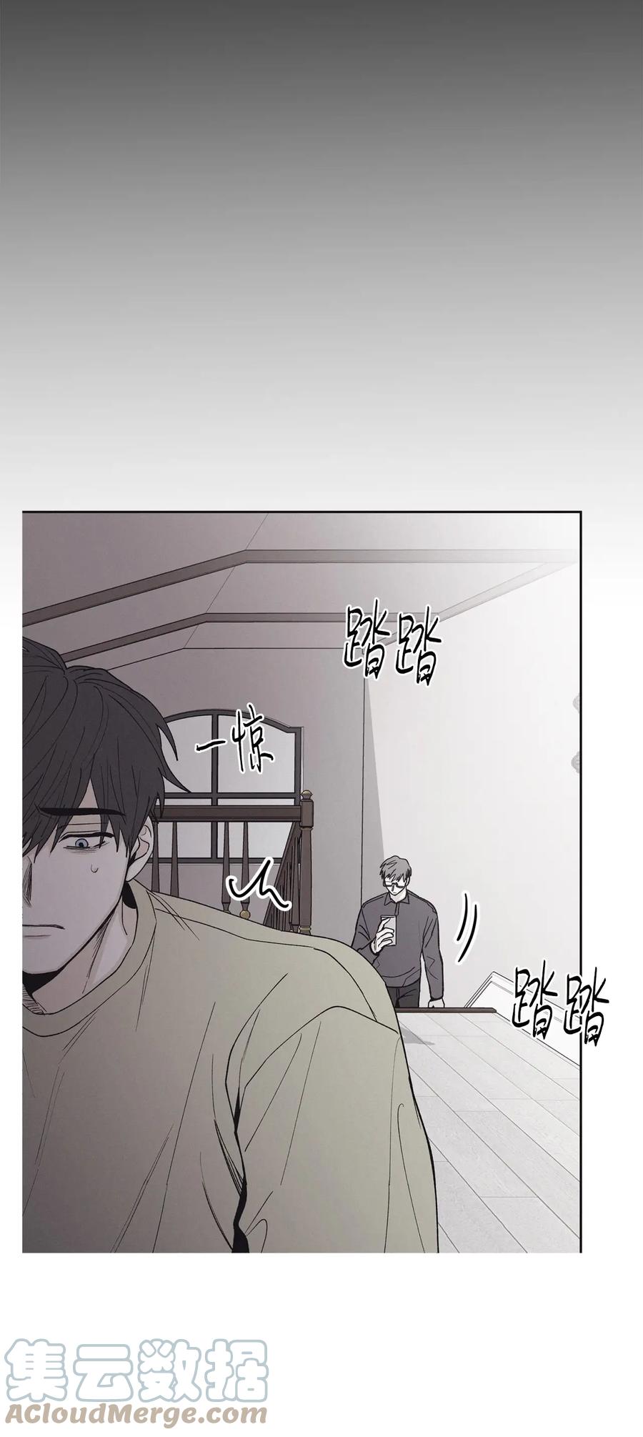 将杀 73 别逞强了 第40页