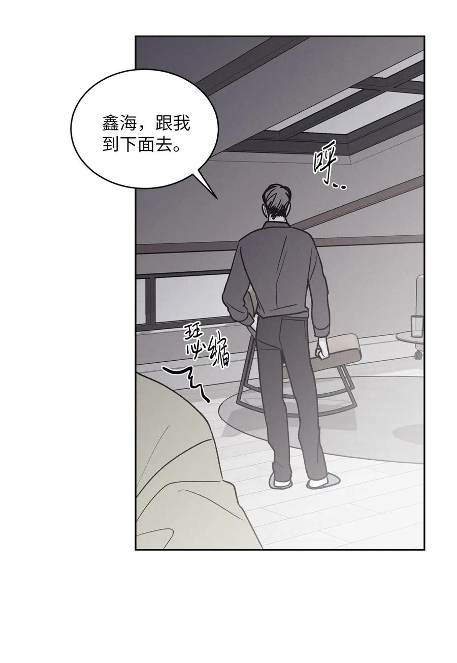 将杀 73 别逞强了 第45页