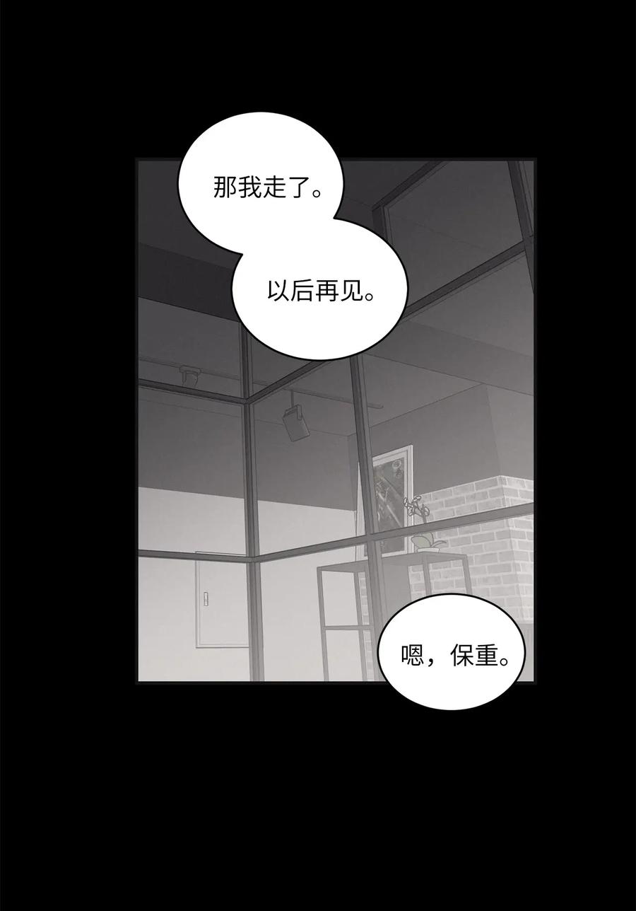 将杀 73 别逞强了 第24页