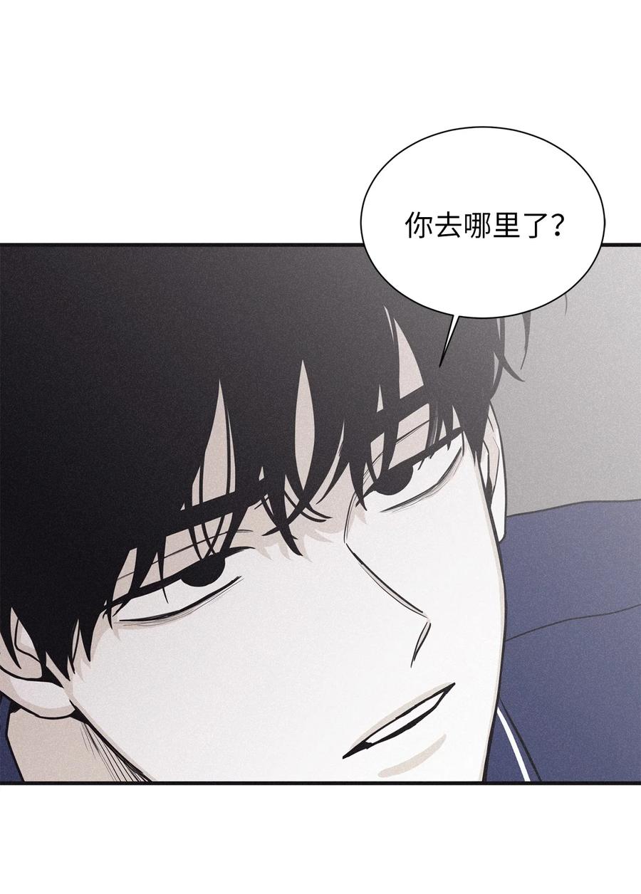 将杀 74 你去哪了 第68页