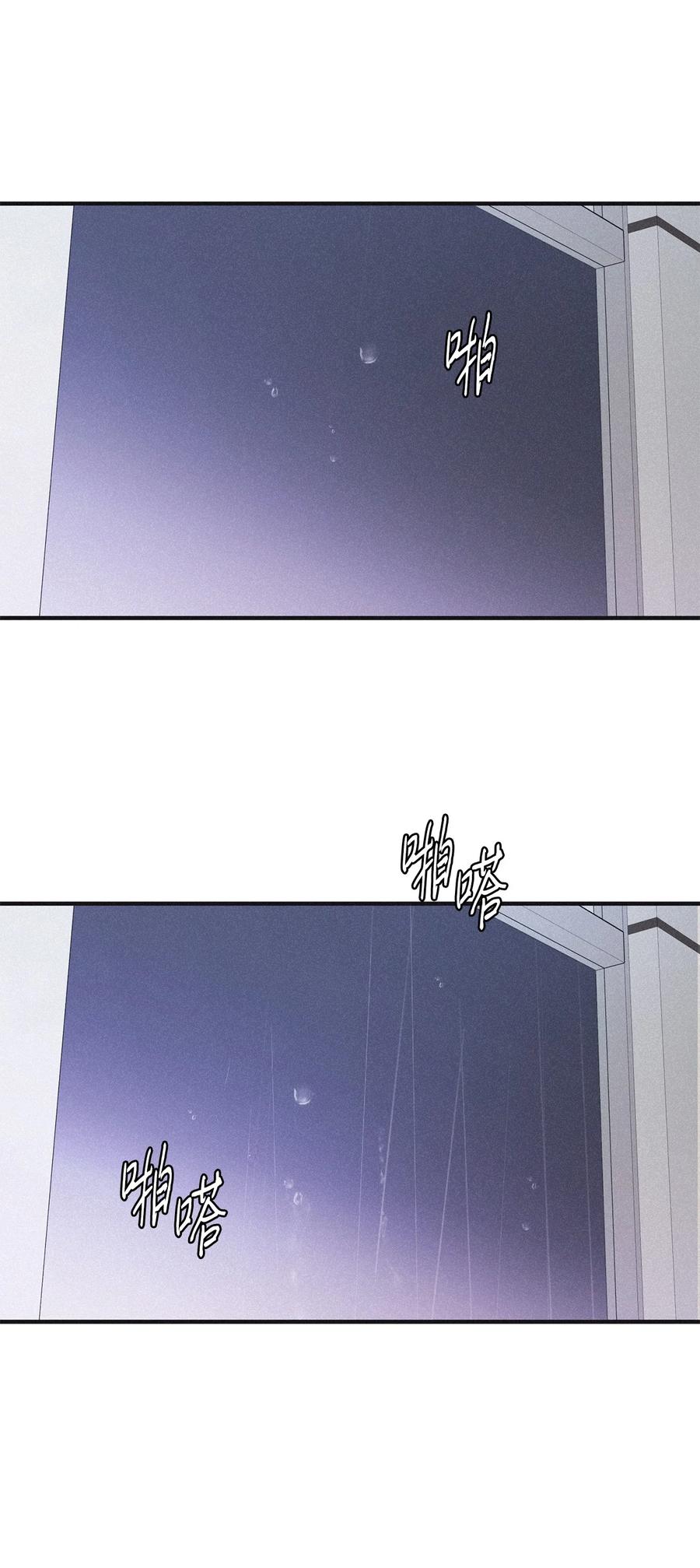 将杀 74 你去哪了 第36页