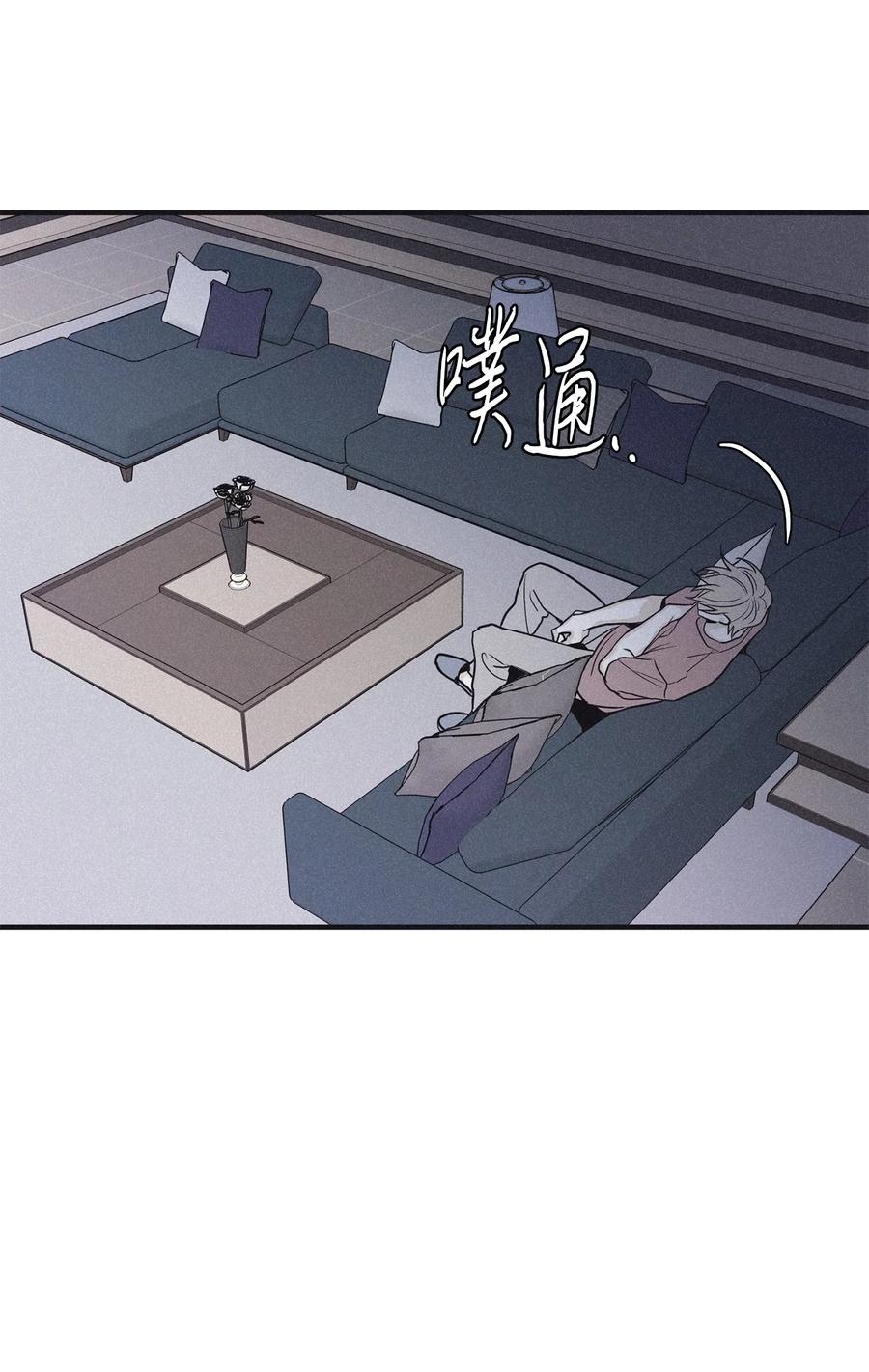 将杀 74 你去哪了 第33页