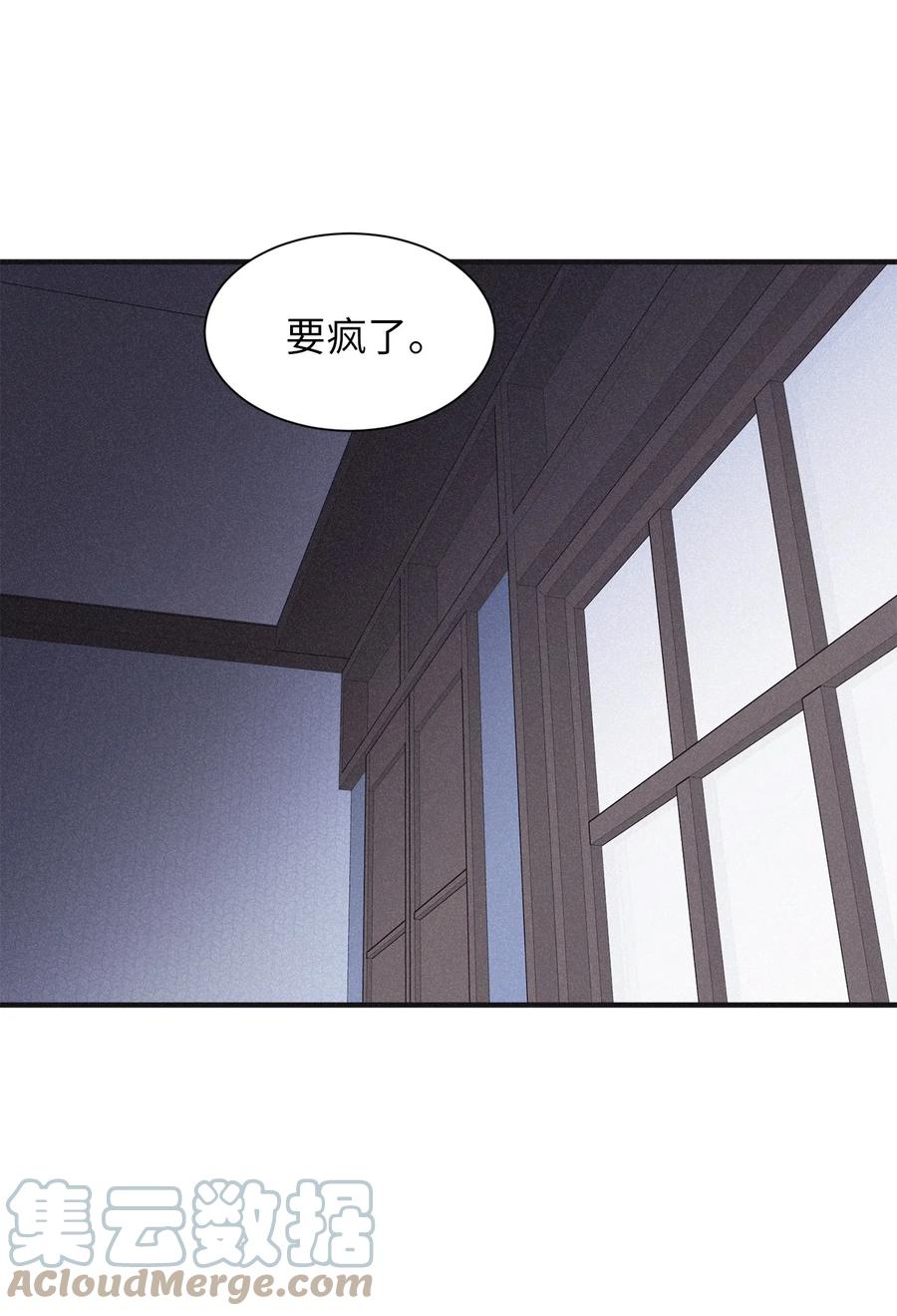 将杀 74 你去哪了 第19页