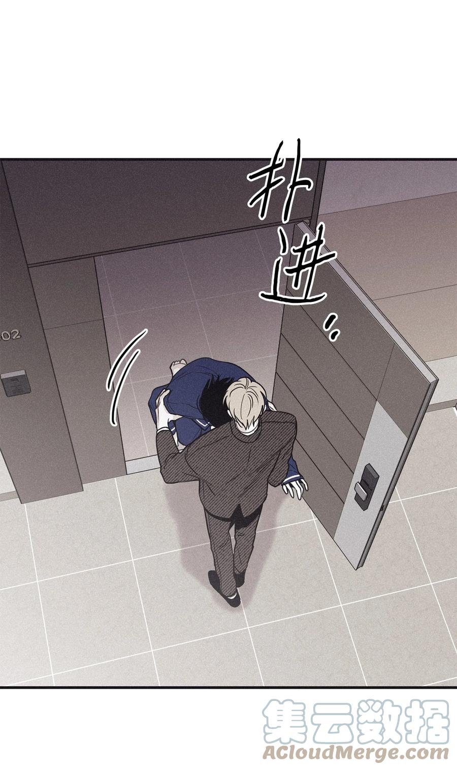 将杀 74 你去哪了 第64页