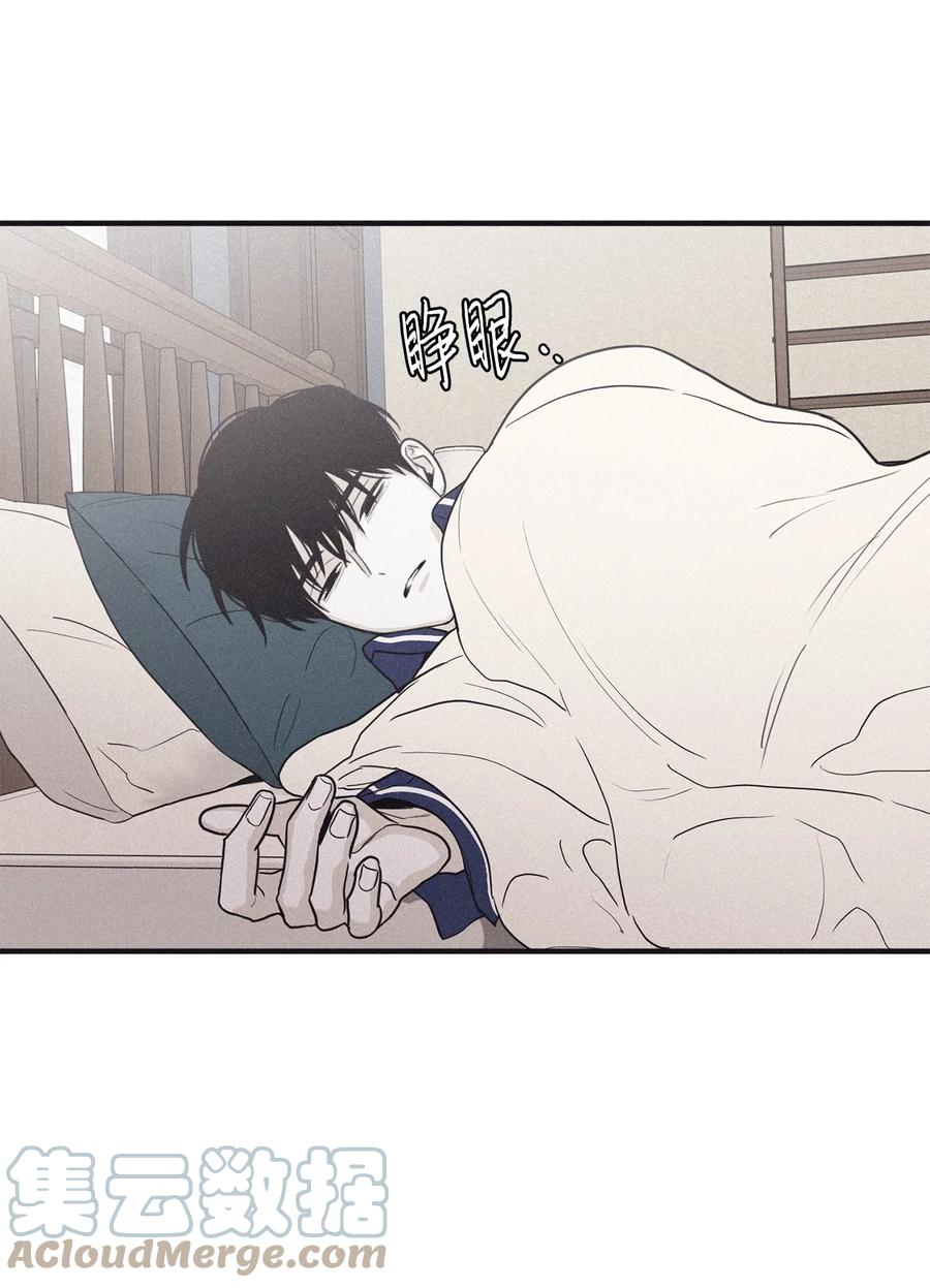 将杀 74 你去哪了 第43页