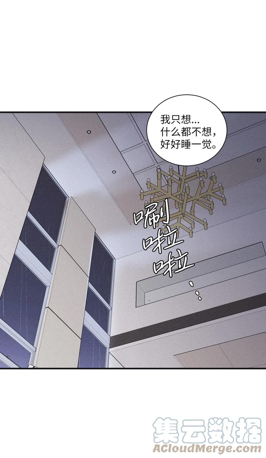 将杀 74 你去哪了 第37页