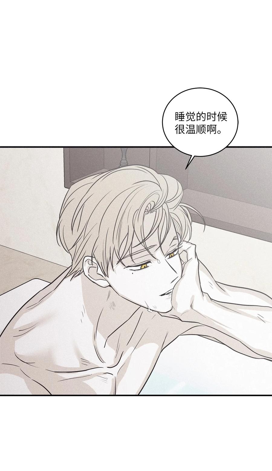 将杀 74 你去哪了 第5页