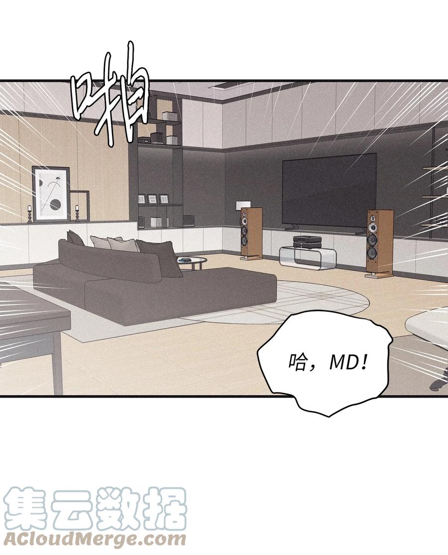 将杀 74 你去哪了 第52页