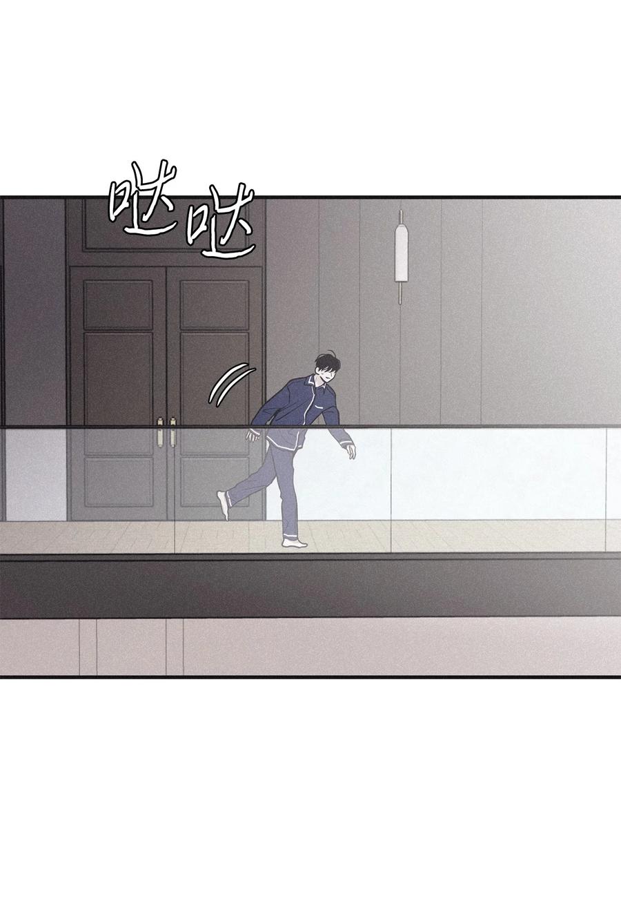 将杀 74 你去哪了 第47页