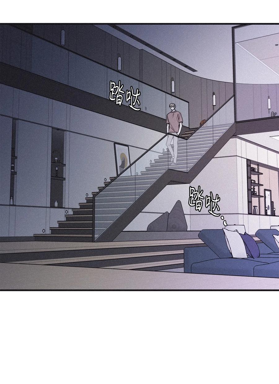 将杀 74 你去哪了 第21页