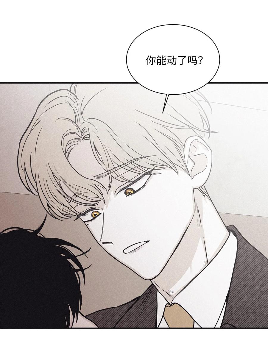 将杀 74 你去哪了 第66页