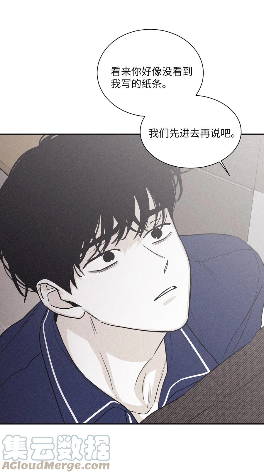 将杀 74 你去哪了 第67页