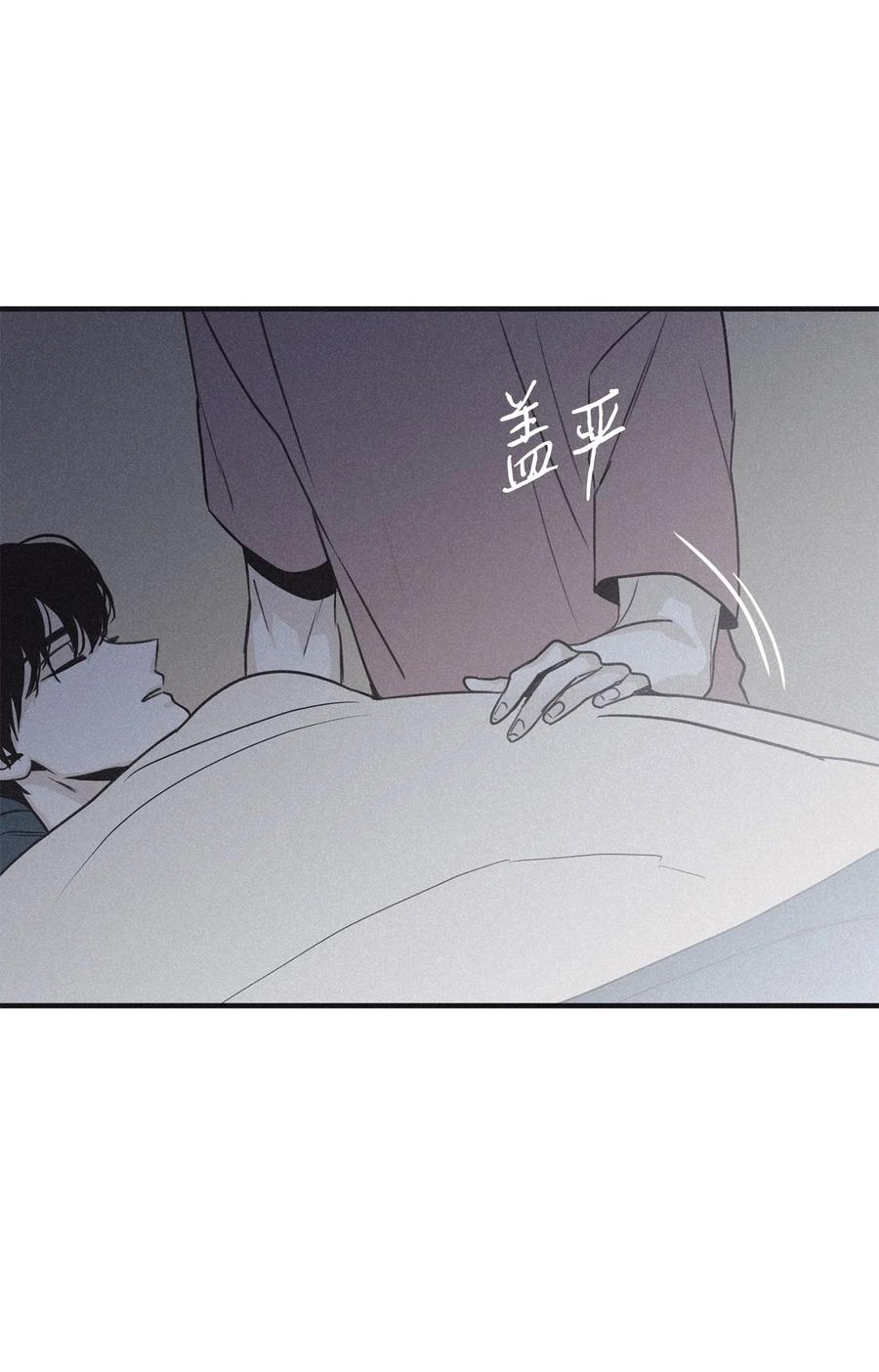 将杀 74 你去哪了 第9页