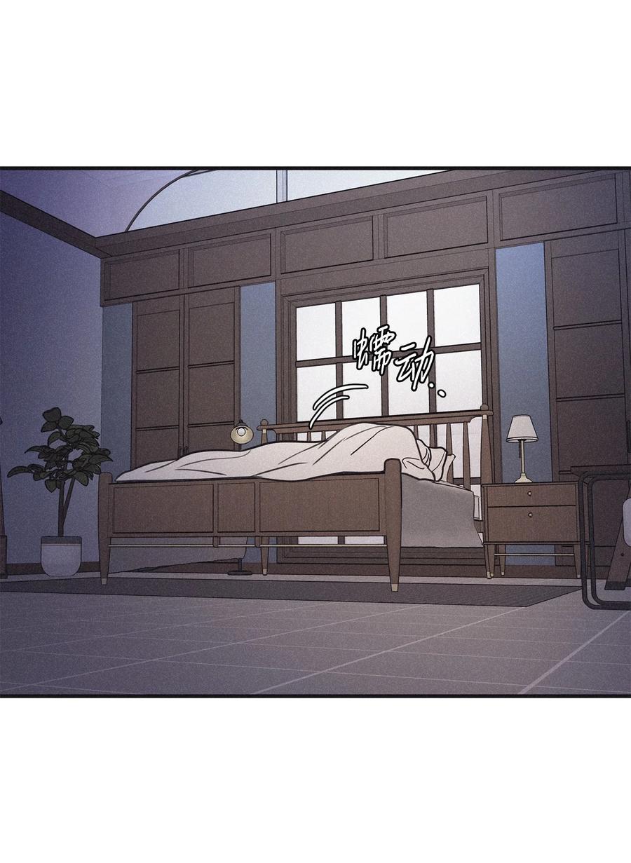 将杀 74 你去哪了 第17页
