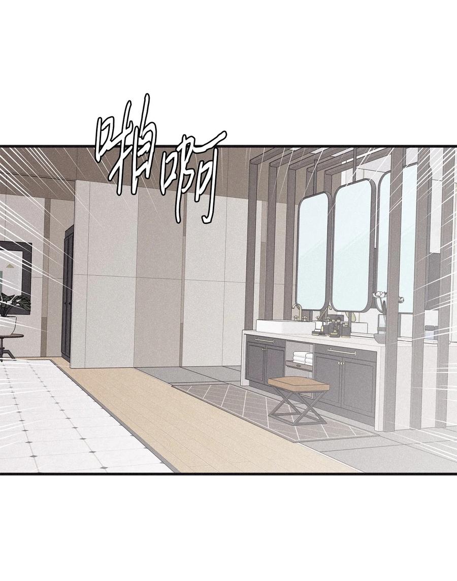 将杀 74 你去哪了 第50页