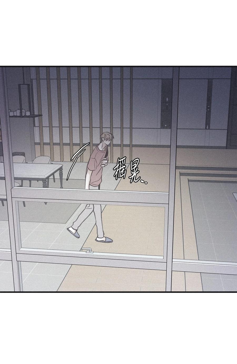 将杀 74 你去哪了 第32页