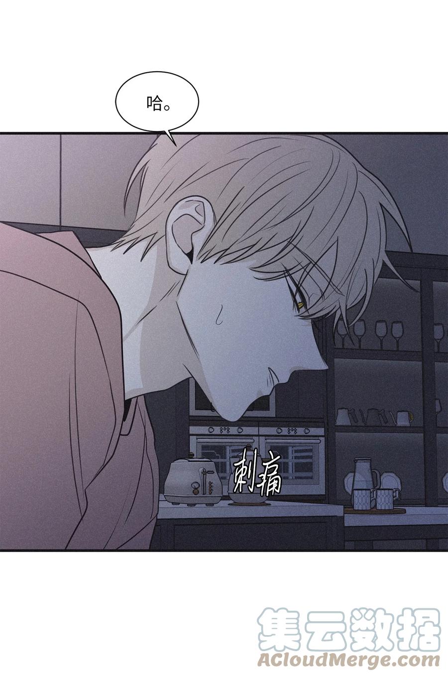 将杀 74 你去哪了 第31页