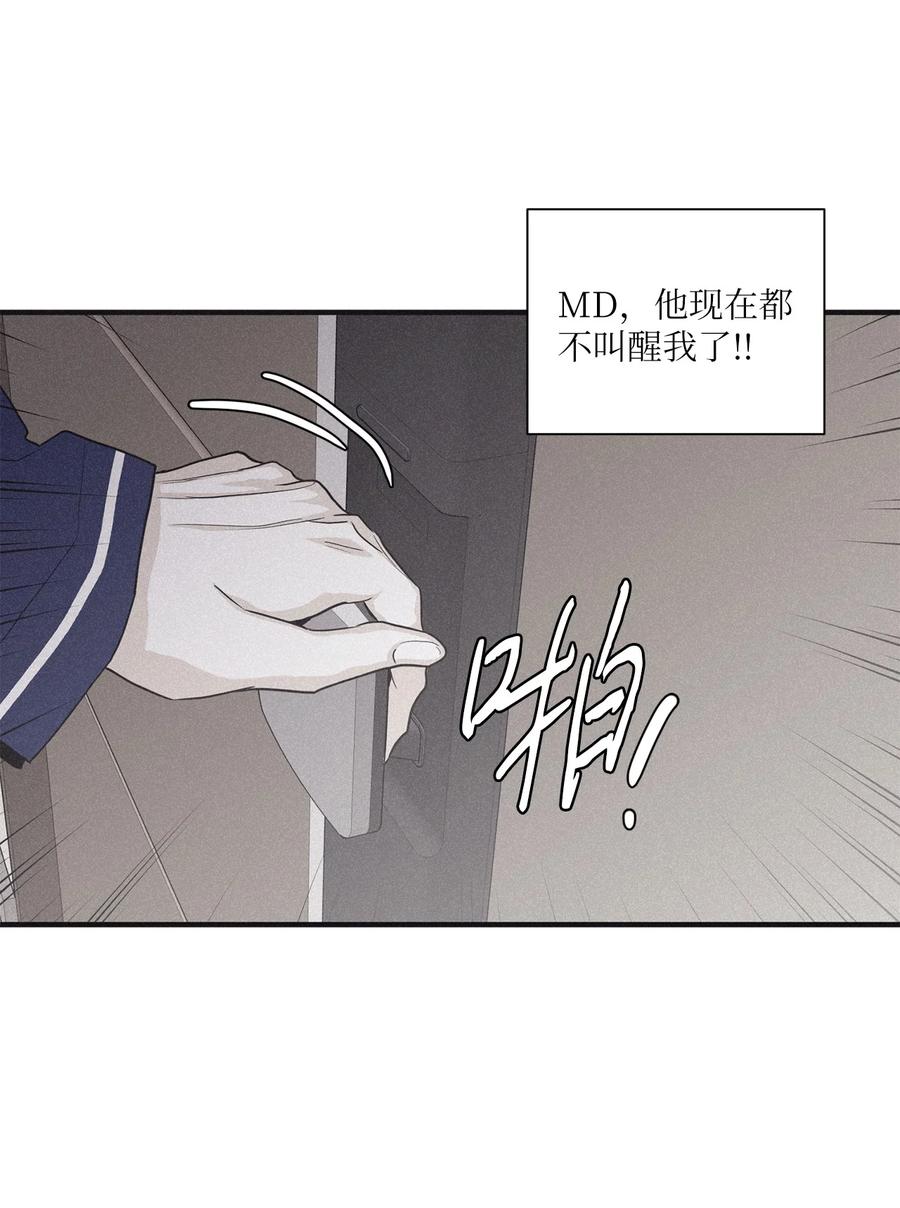 将杀 74 你去哪了 第56页