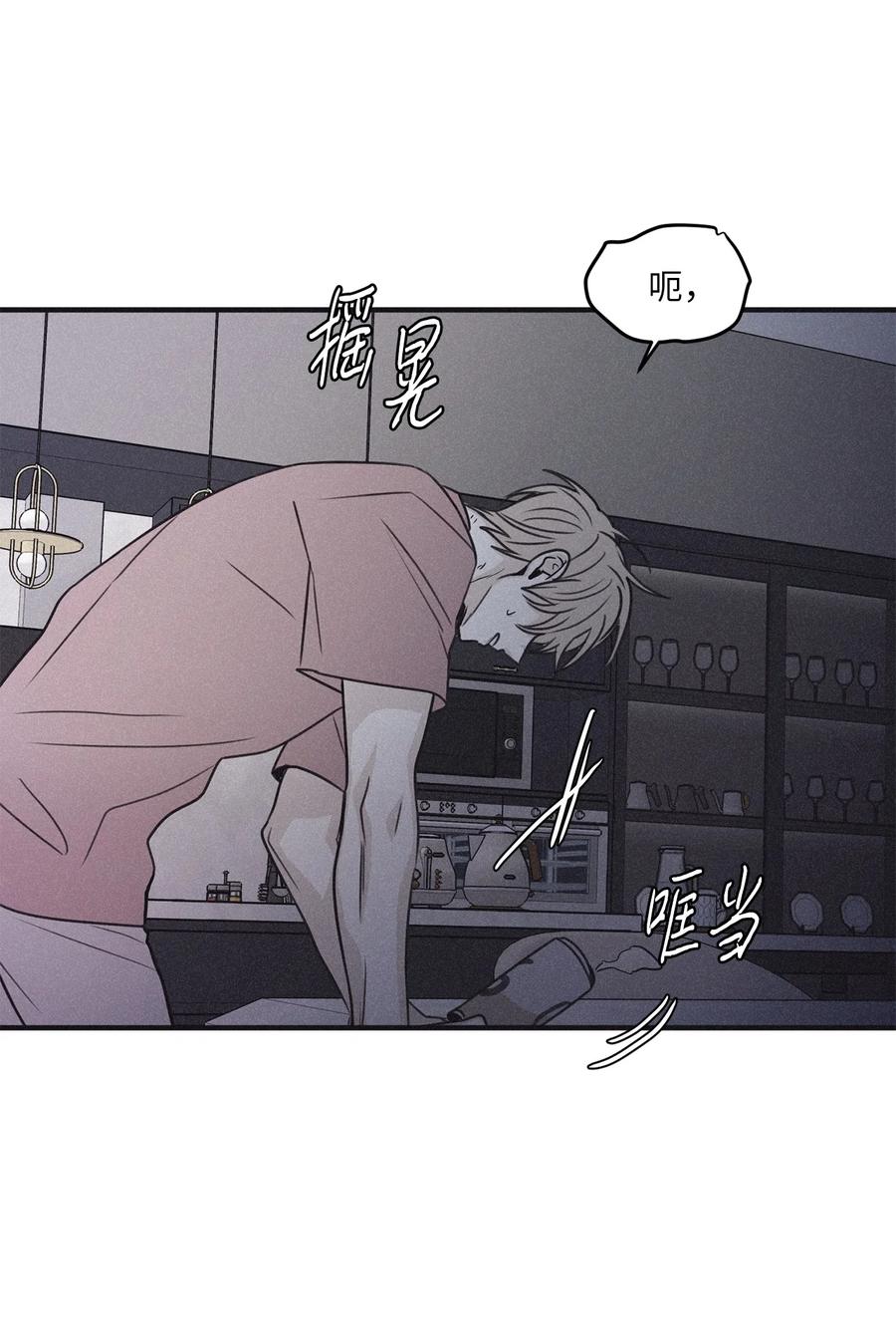 将杀 74 你去哪了 第29页