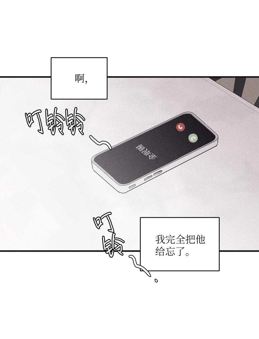 将杀 75 我只能尝试一下了！ 第26页