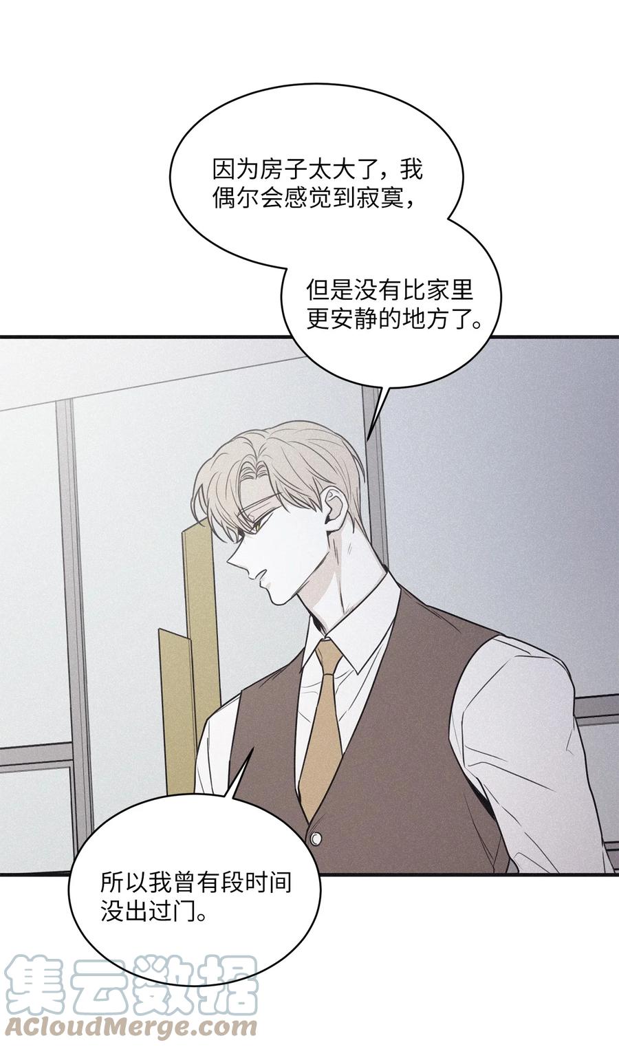 将杀 75 我只能尝试一下了！ 第16页