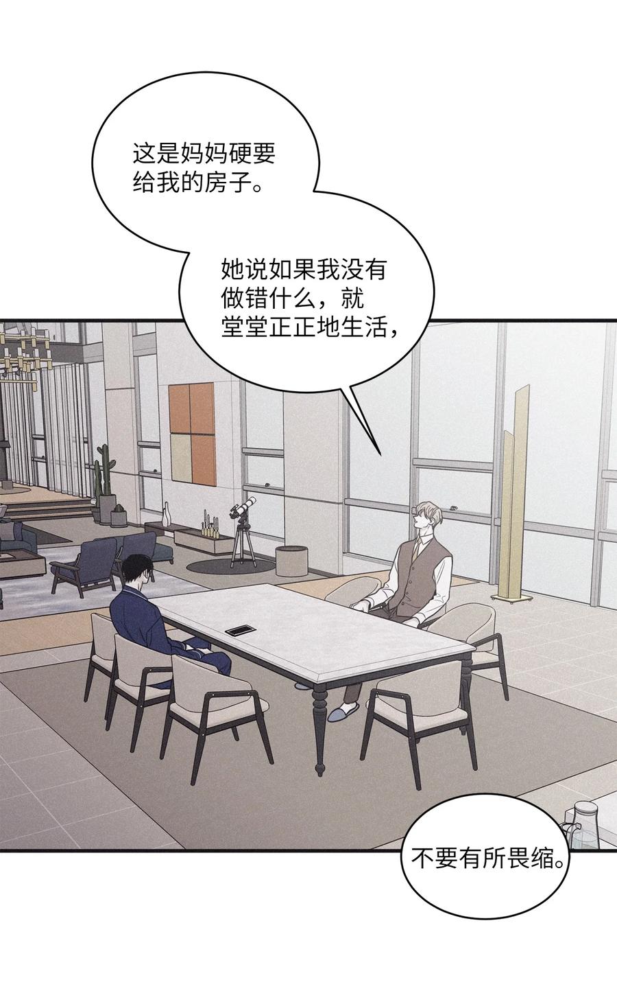 将杀 75 我只能尝试一下了！ 第15页