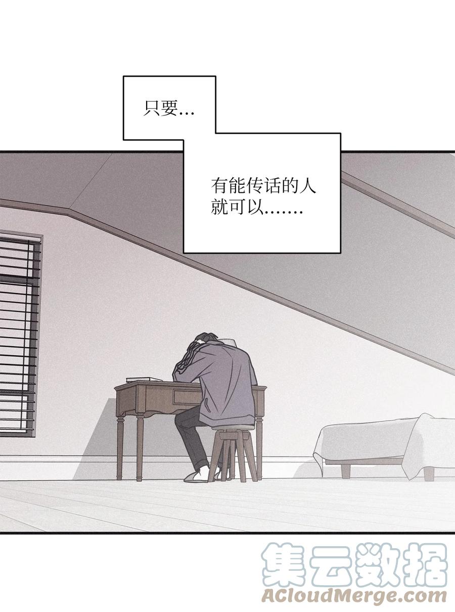 将杀 75 我只能尝试一下了！ 第37页