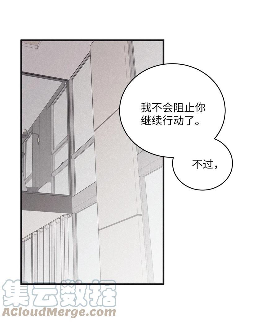 将杀 75 我只能尝试一下了！ 第22页