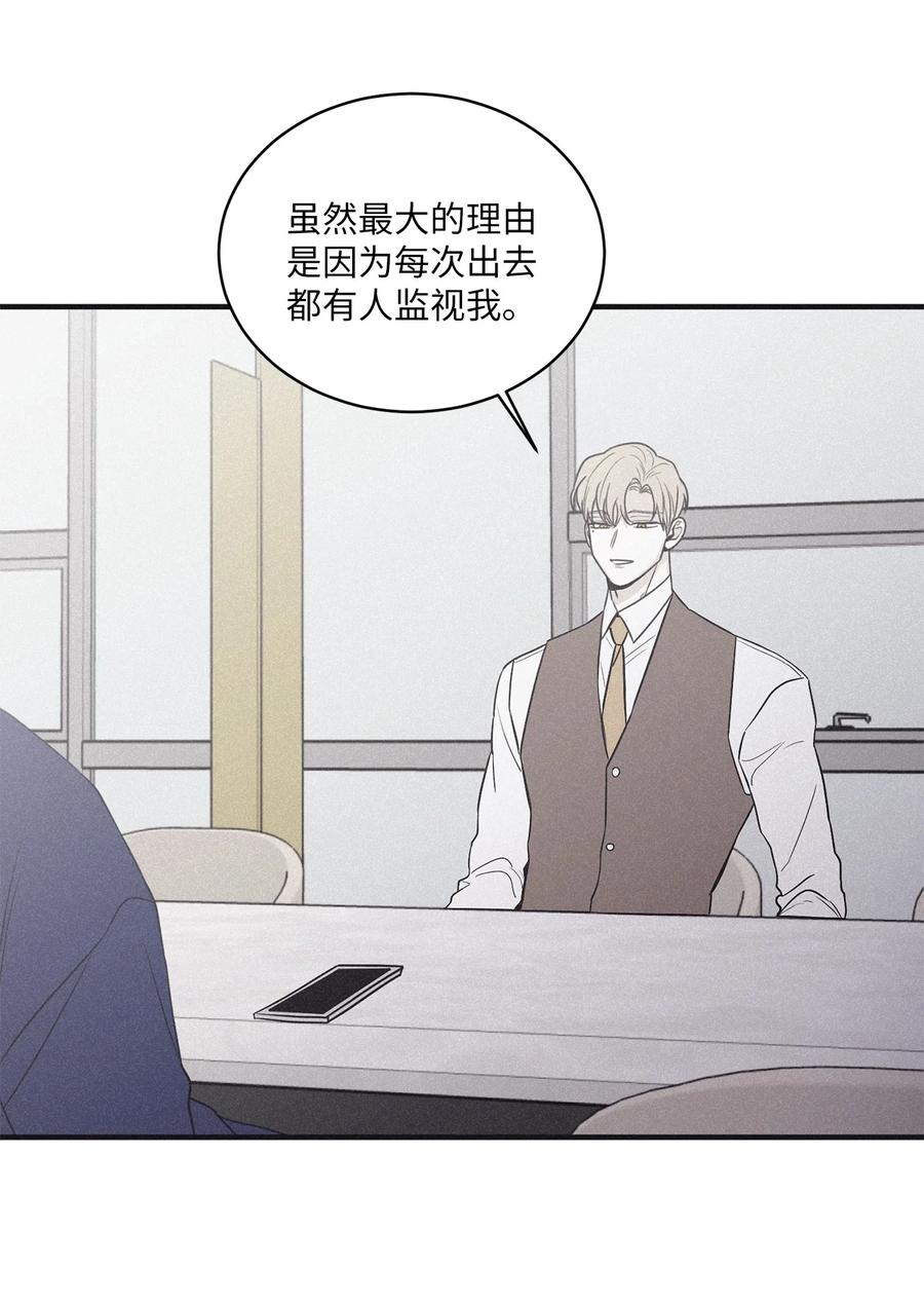 将杀 75 我只能尝试一下了！ 第17页