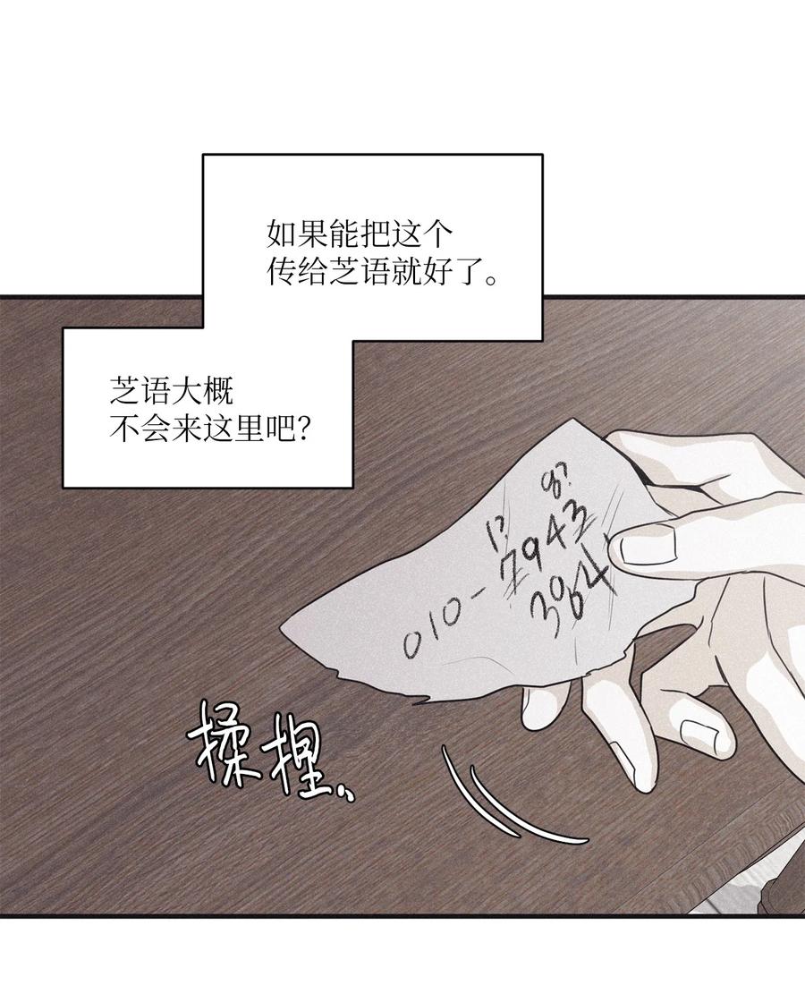 将杀 75 我只能尝试一下了！ 第35页