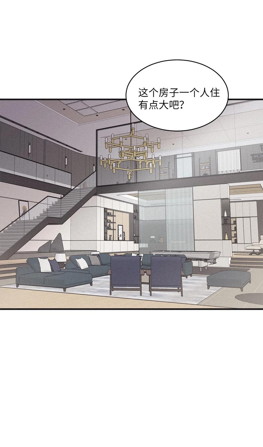 将杀 75 我只能尝试一下了！ 第14页