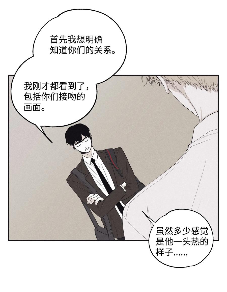 将杀 05 你先挑衅的 第5页