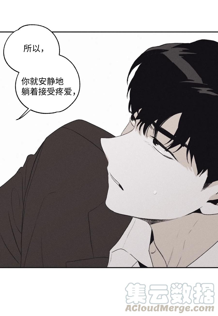将杀 05 你先挑衅的 第37页