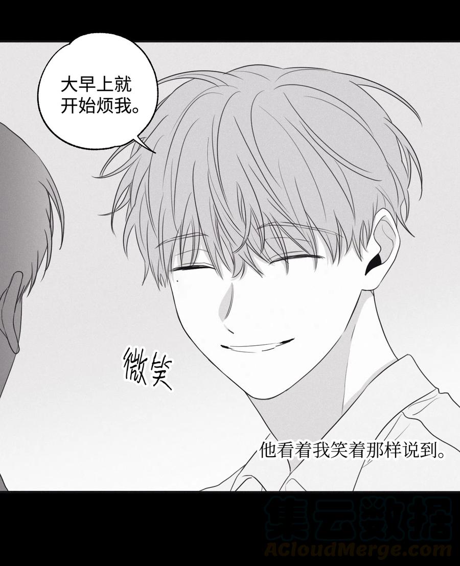 将杀 05 你先挑衅的 第22页