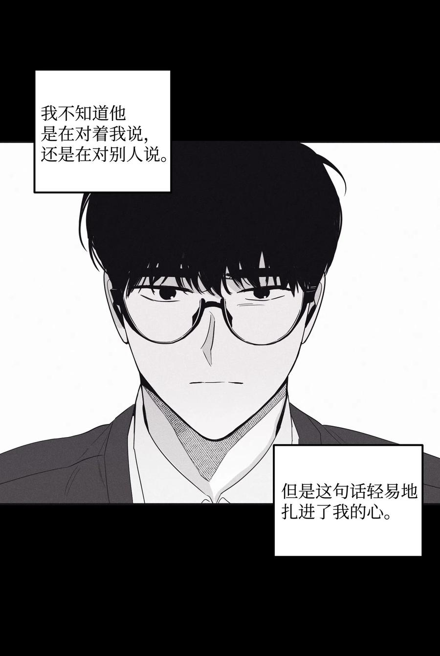 将杀 05 你先挑衅的 第23页