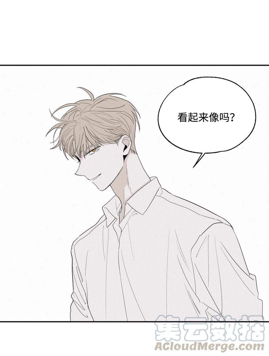 将杀 05 你先挑衅的 第4页