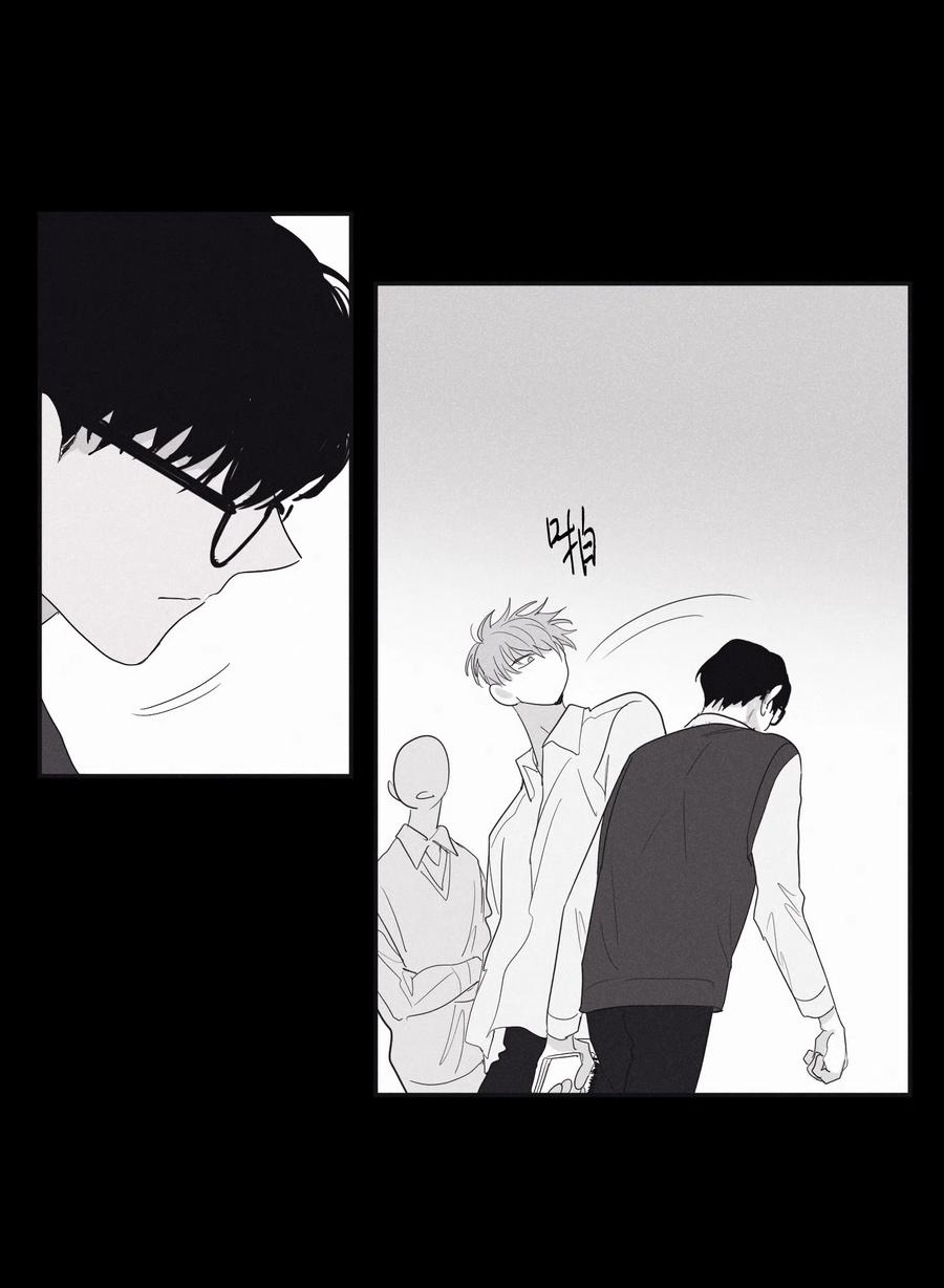 将杀 05 你先挑衅的 第24页