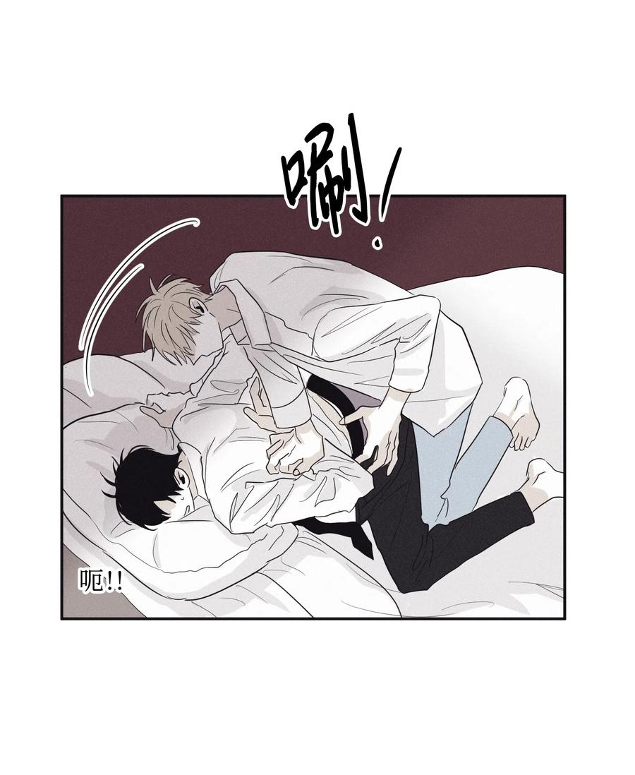 将杀 05 你先挑衅的 第47页