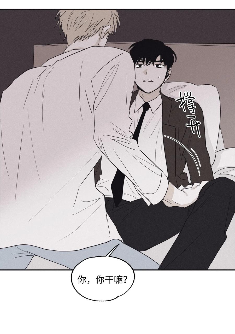将杀 05 你先挑衅的 第35页