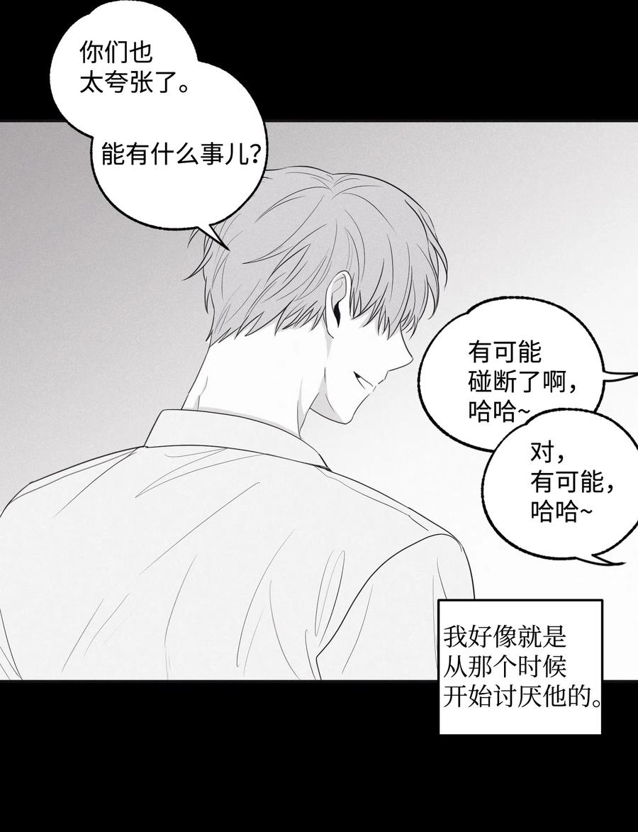 将杀 05 你先挑衅的 第26页