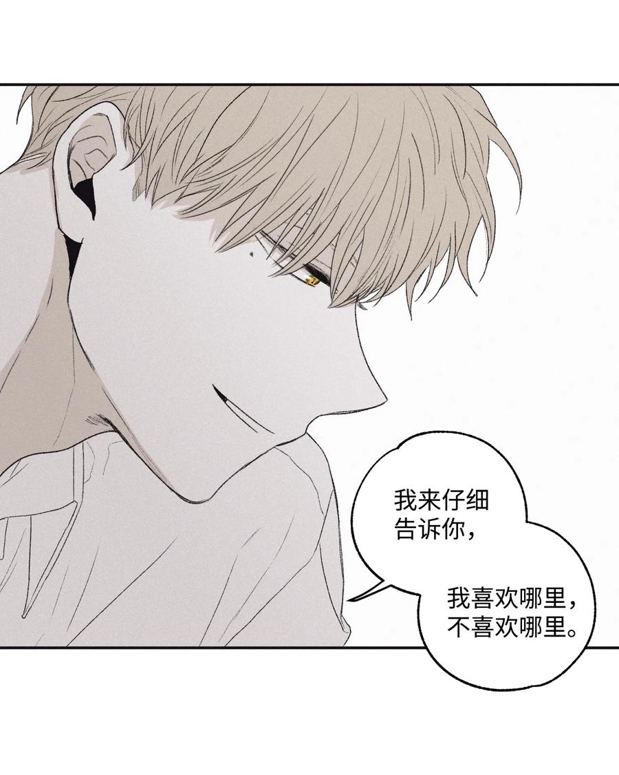 将杀 05 你先挑衅的 第36页