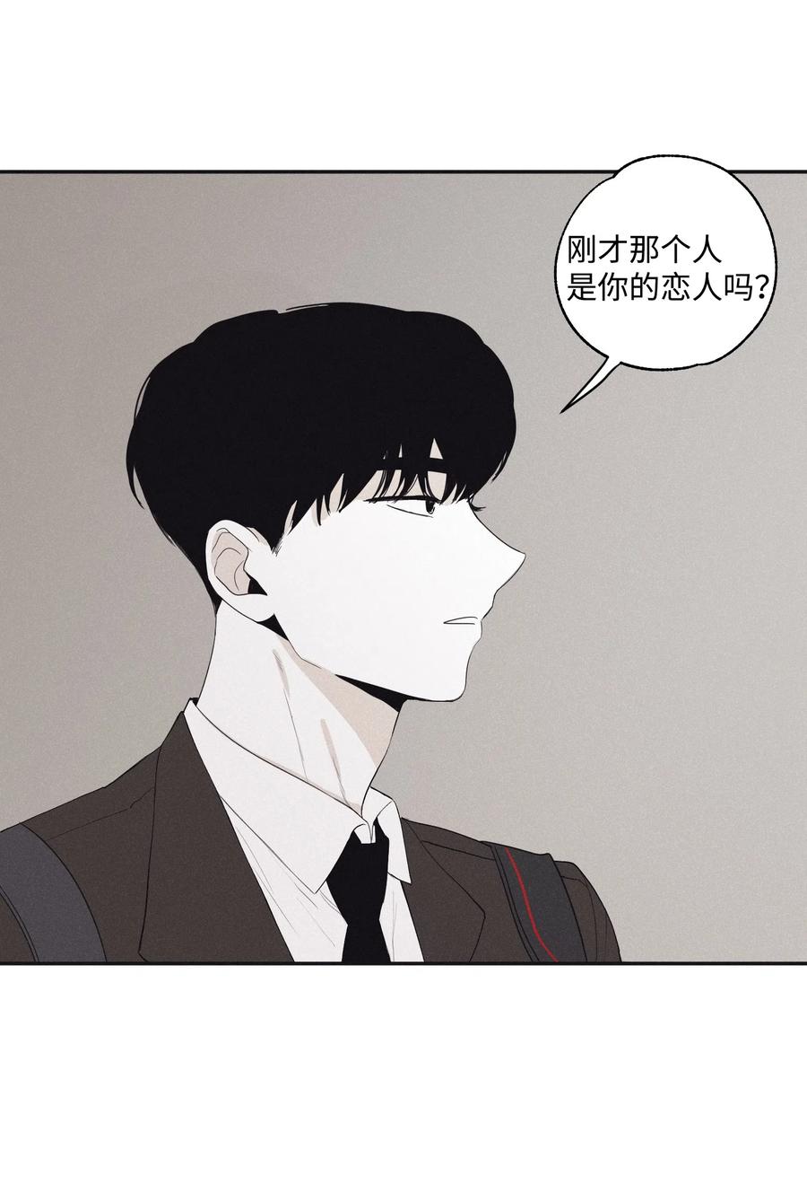 将杀 05 你先挑衅的 第3页