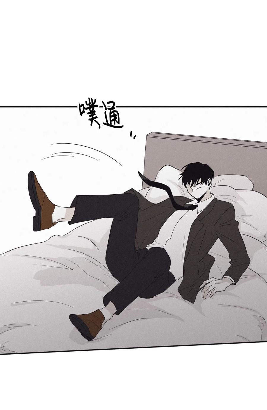 将杀 05 你先挑衅的 第33页