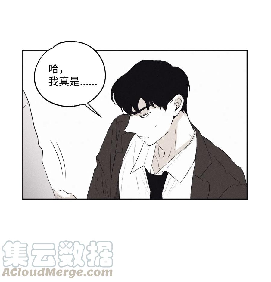 将杀 05 你先挑衅的 第34页