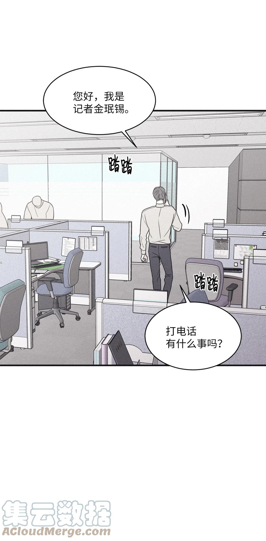 将杀 76 那家伙给你灌了什么迷药 第67页