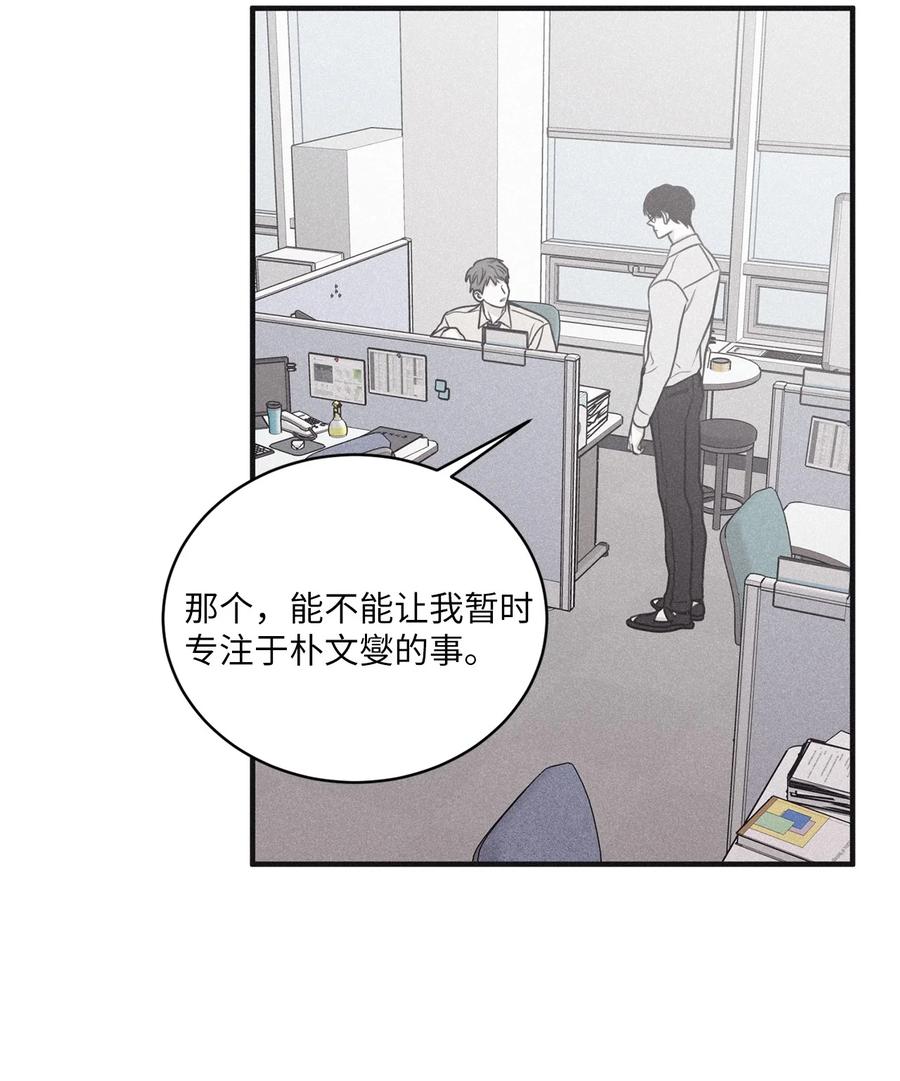 将杀 76 那家伙给你灌了什么迷药 第41页