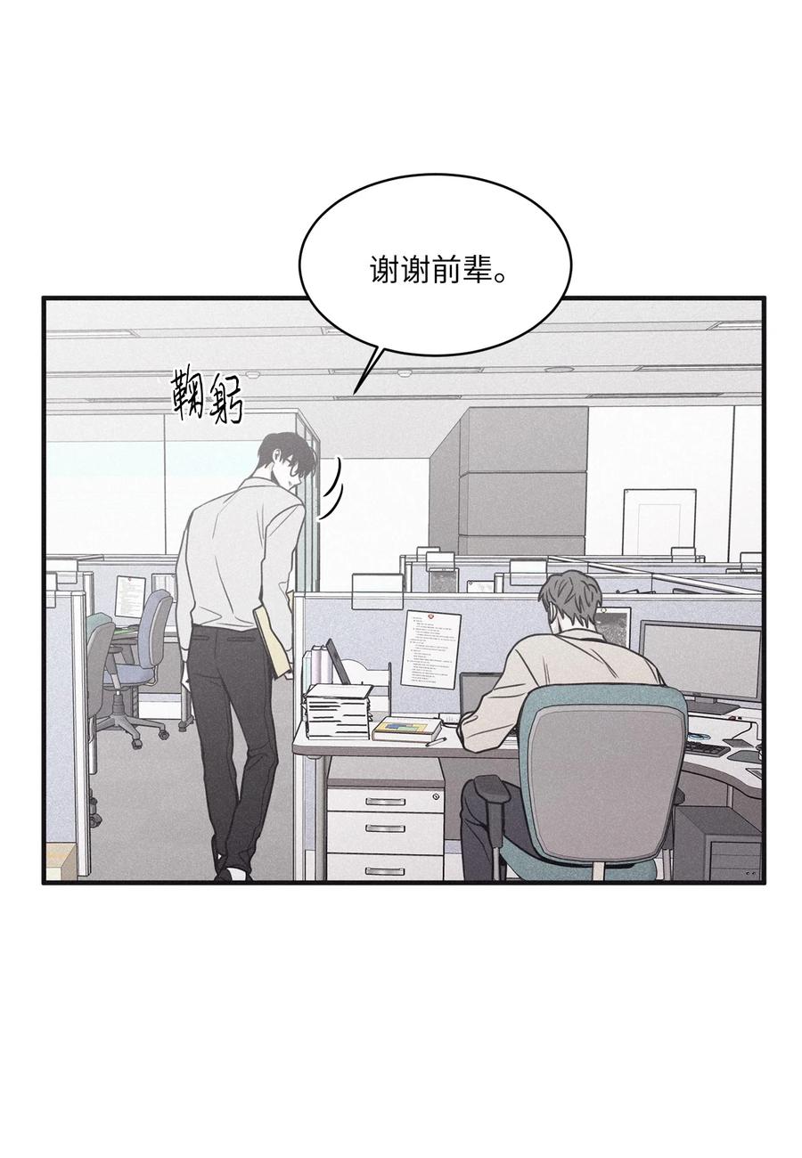 将杀 76 那家伙给你灌了什么迷药 第63页